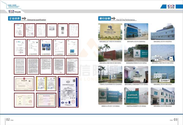 聚信品牌 <a href='http://xin.woodmenroad.com' target='_blank'><u>智能除湿装置</u></a>