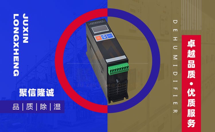 中间继电器的作用